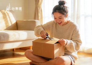 台集運-拆包裹圖5